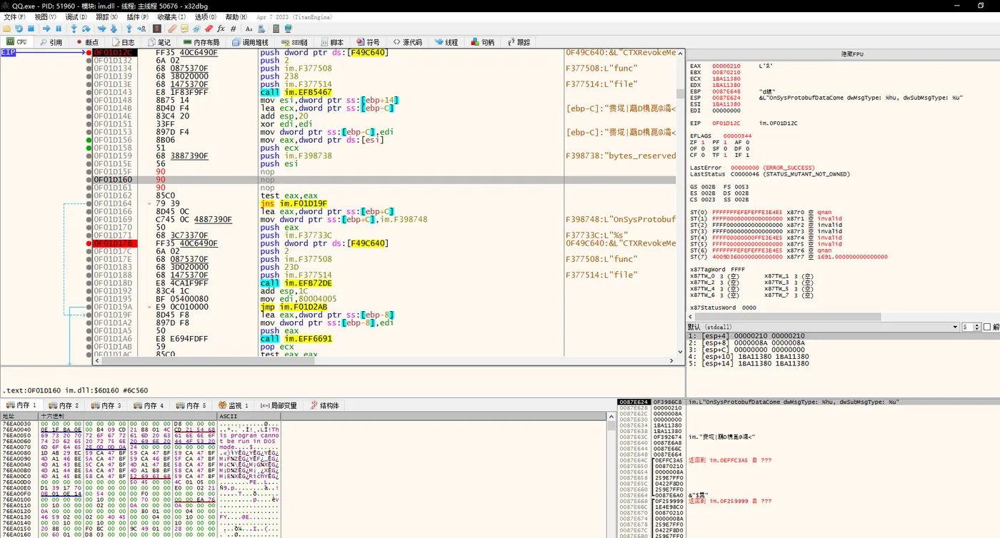 image-20230416124700496