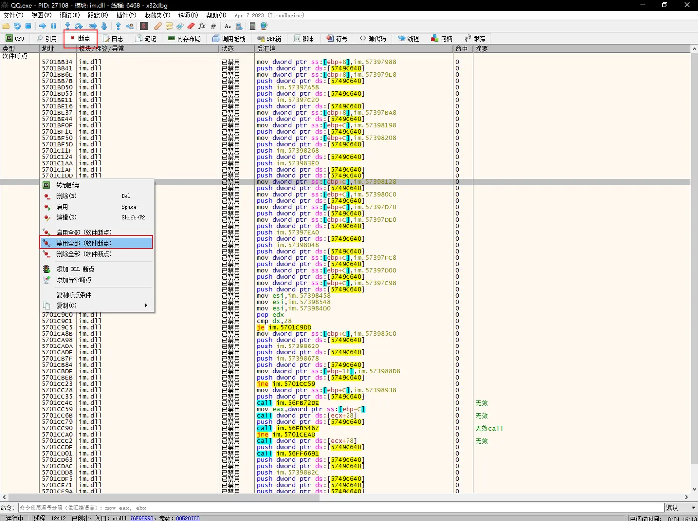 image-20230416003625946