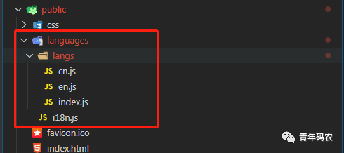 Ant-design-vue + vue-i18n实现前端国际化