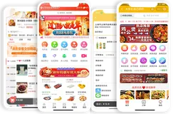多商户外卖系统上云：订单、退款与结算对账设计