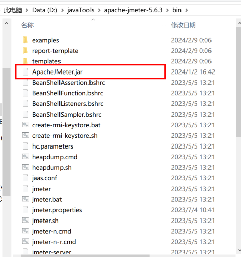 解决JMeter因下载错误包致启动报错unable to access jarfile-开发者社区-阿里云