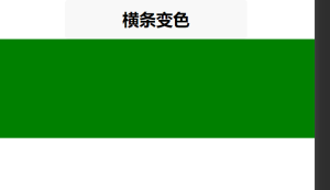 WXML语法：带你进入前端开发的快车道！