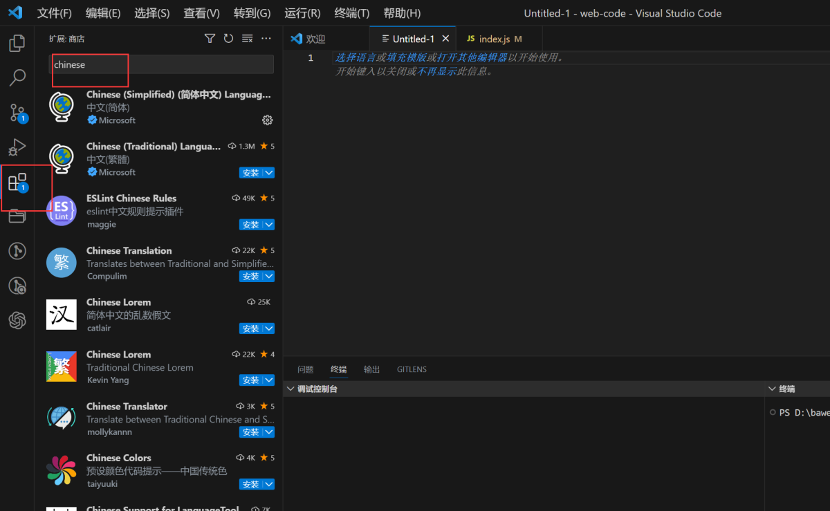 【typescript入门手册】初识typeScript