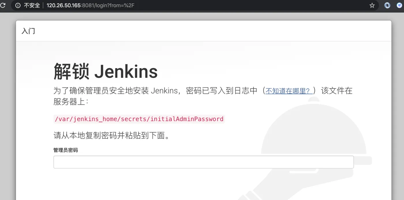 Docker 搭建 Jenkins 实现自动部署