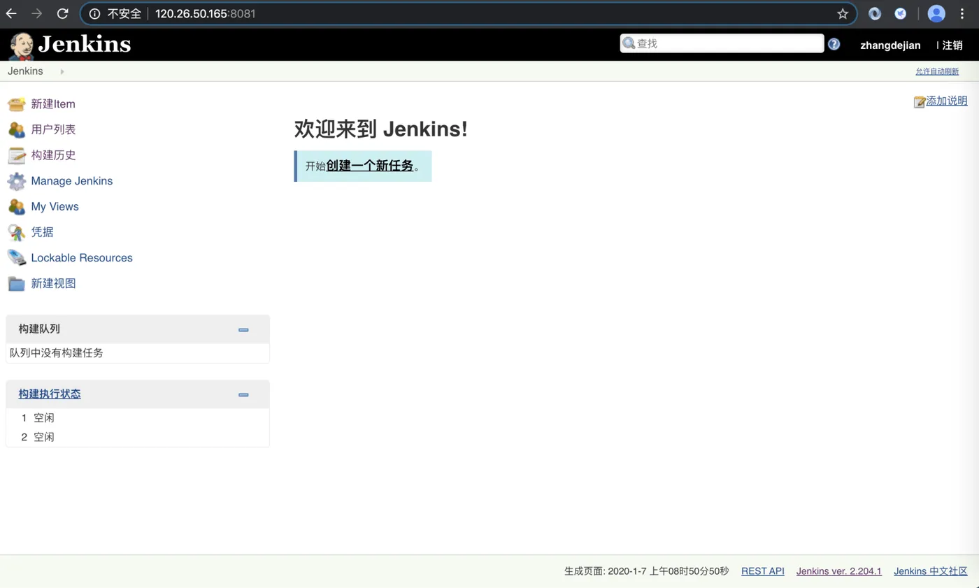 Docker 搭建 Jenkins 实现自动部署