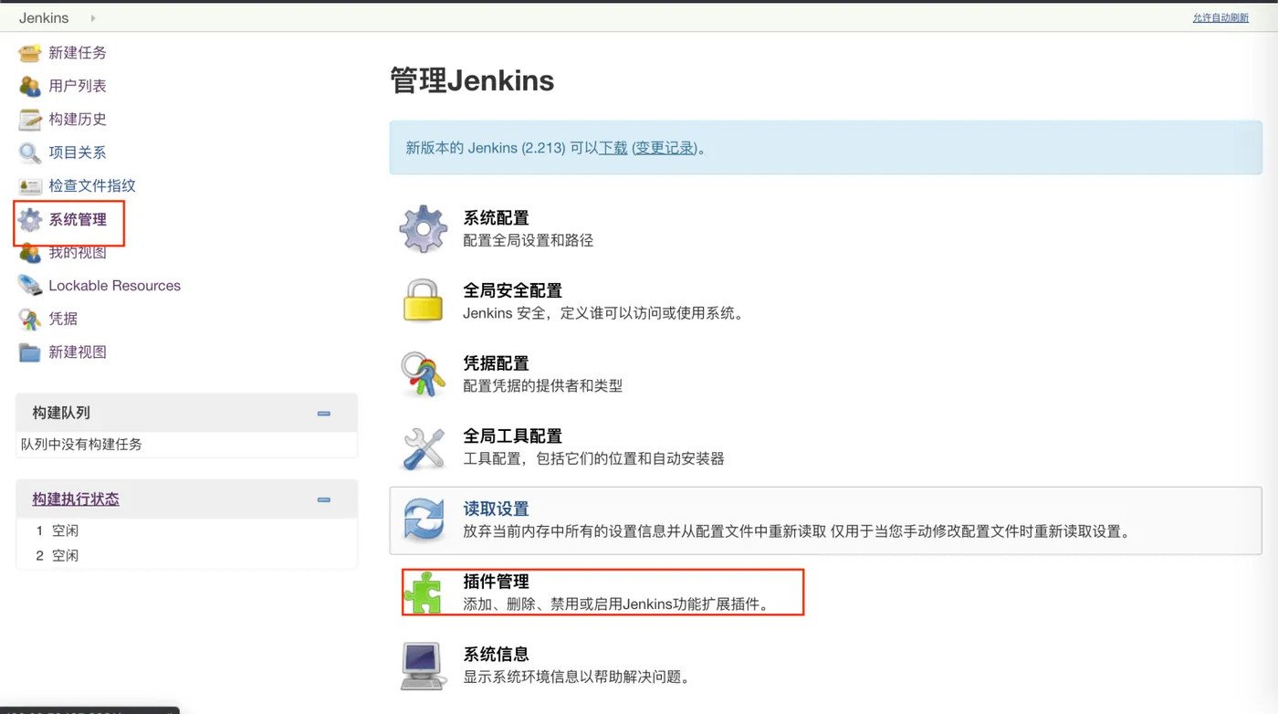 Docker+LNMP+Jenkins+ 码云实现 PHP 代码自动化部署