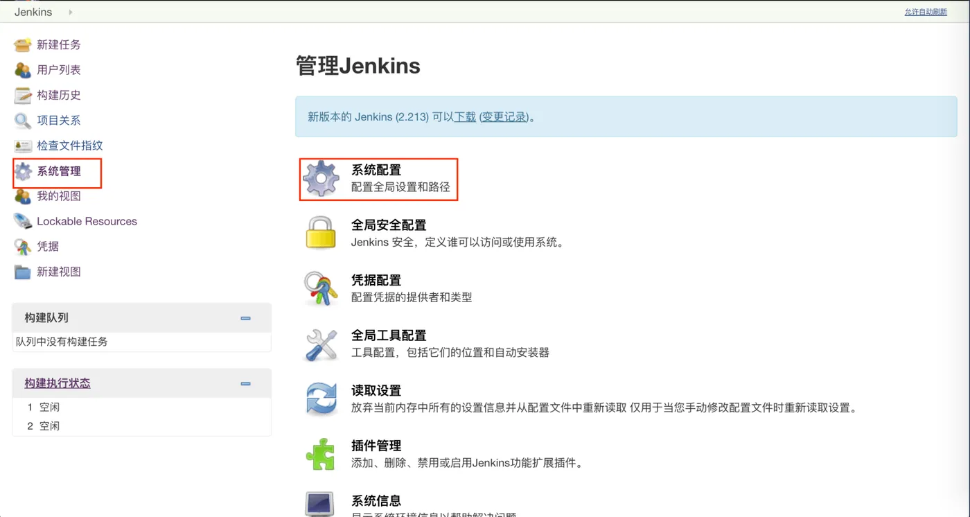 Docker+LNMP+Jenkins+ 码云实现 PHP 代码自动化部署