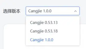 仓颉编程语言（Cangjie）正式发布1.0.0 LTS版本，附安装配置教程