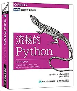 [雪峰磁针石博客]python 3.7极速入门教程8语言比较与面试考试试题