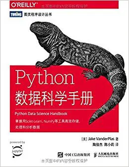 [雪峰磁针石博客]python工具书籍下载-持续更新