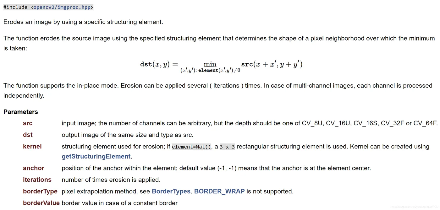 opencv中的erode()函数