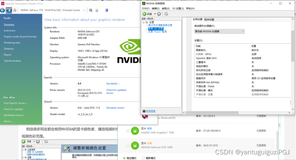 Nvidia GeForce GTX 1650不支持OpenGL4.6