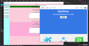 编译QCefView+VS2019+QT5.15.2