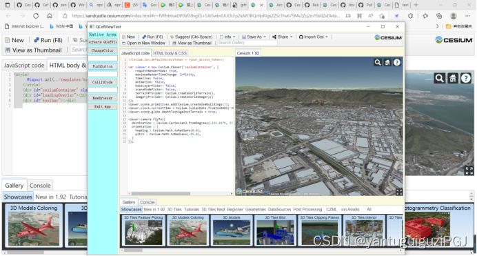 编译QCefView+VS2019+QT5.15.2-阿里云开发者社区