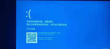 windbg分析 IRQL_NOT_LESS_OR_EQUAL 蓝屏问题