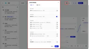 百宝箱开放平台 ✖️ Java SDK