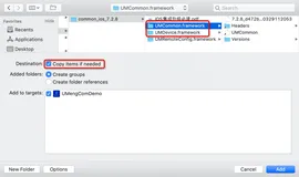 百宝箱开放平台 ✖️ iOS 集成说明