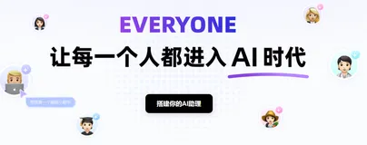 点我!1分钱获取你的专属表白网页,浪漫由大模型代运营