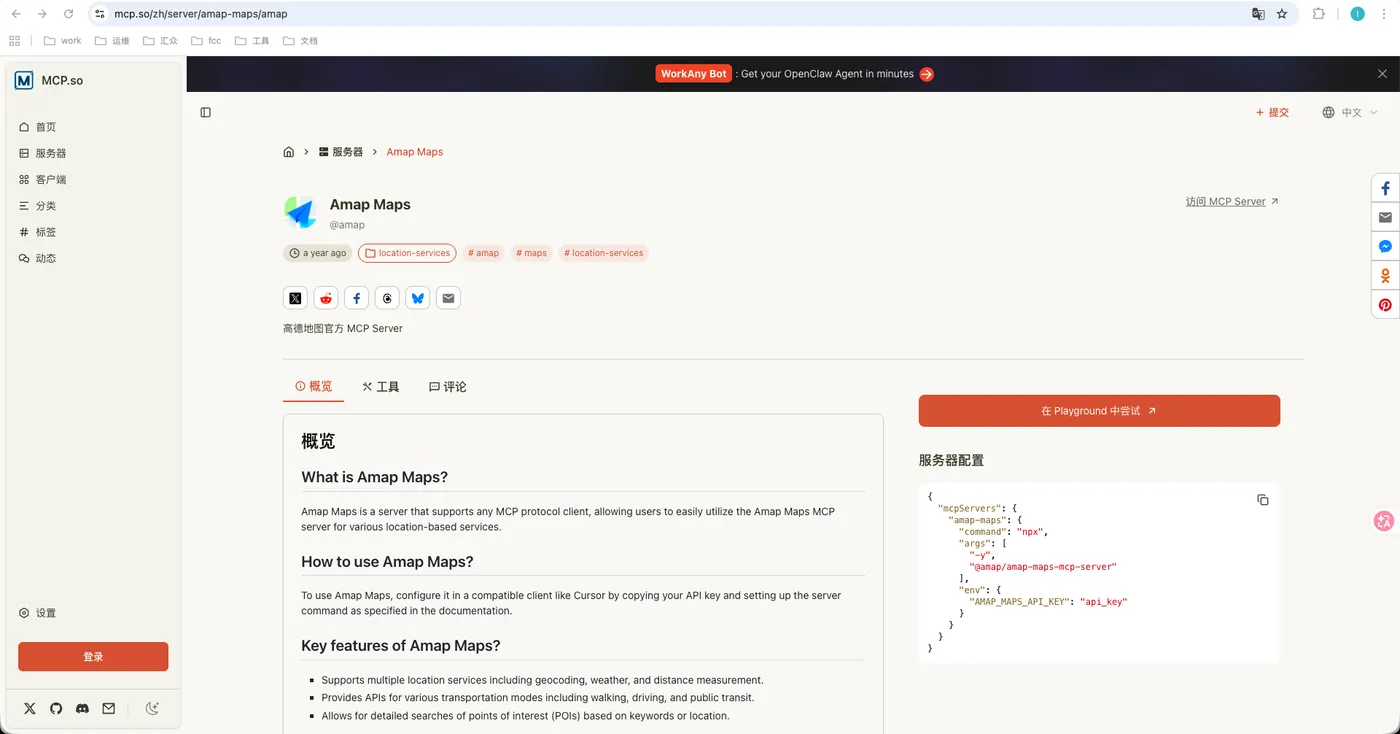 image-20260319155446199