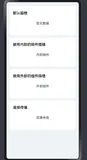 HarmonyOS NEXT鸿蒙实现自定义组件插槽