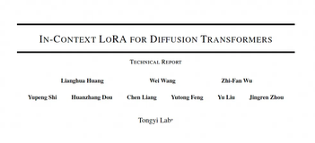 In-Context LoRA实现高效多任务图像生成，开启视觉创作新篇章