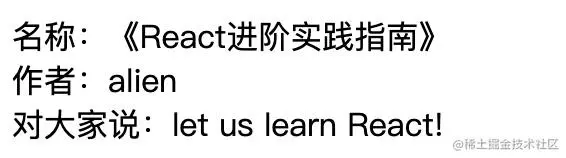 「React 进阶」 学好这些 React 设计模式，能让你的 React 项目飞起来🛫️