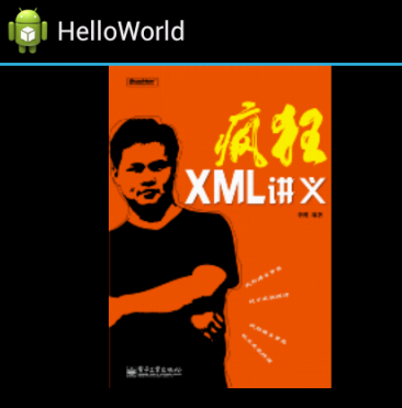 Android被逼学习小例子1