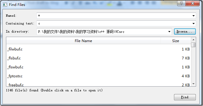 QT小例子 ---文件查找