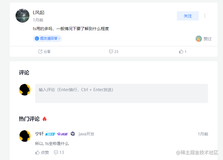 个人博客（10、前端技术选型）