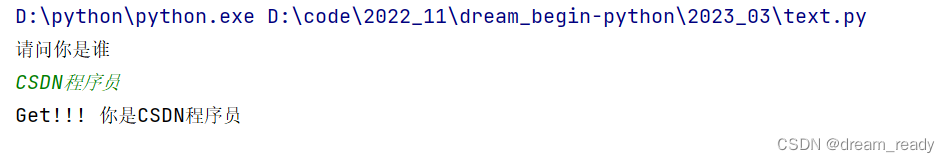 Python 语法及入门 （超全超详细） 专为Python零基础 一篇博客让你完全掌握Python语法-阿里云开发者社区