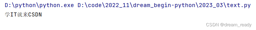 Python 语法及入门 （超全超详细） 专为Python零基础 一篇博客让你完全掌握Python语法-阿里云开发者社区