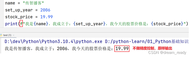 Python 语法及入门 （超全超详细） 专为Python零基础 一篇博客让你完全掌握Python语法-阿里云开发者社区
