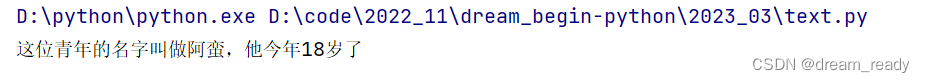 Python 语法及入门 （超全超详细） 专为Python零基础 一篇博客让你完全掌握Python语法-阿里云开发者社区