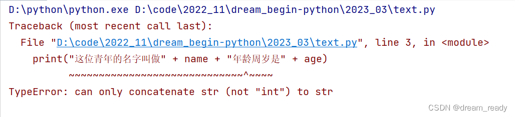 Python 语法及入门 （超全超详细） 专为Python零基础 一篇博客让你完全掌握Python语法-阿里云开发者社区