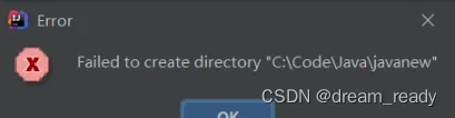 IDEA创建项目失败提示 Failed to create directory 或 “项目初始化失败”