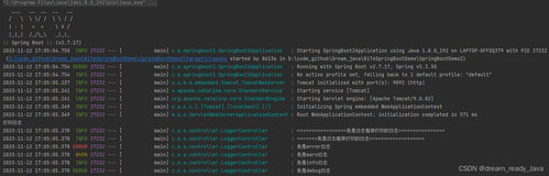 SpringBoot日志全方位超详细手把手教程，零基础可学习 日志如何配置及SLF4J的使用......