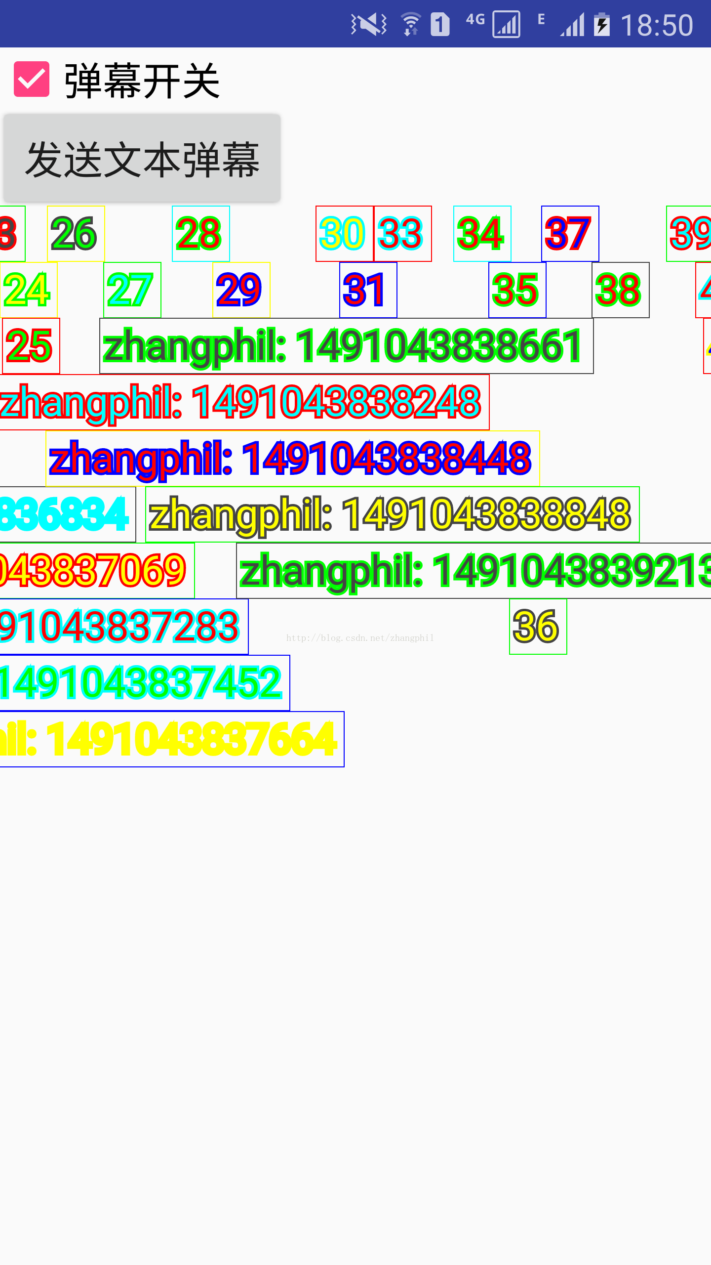 Android弹幕实现：基于B站弹幕开源系统（4）-重构