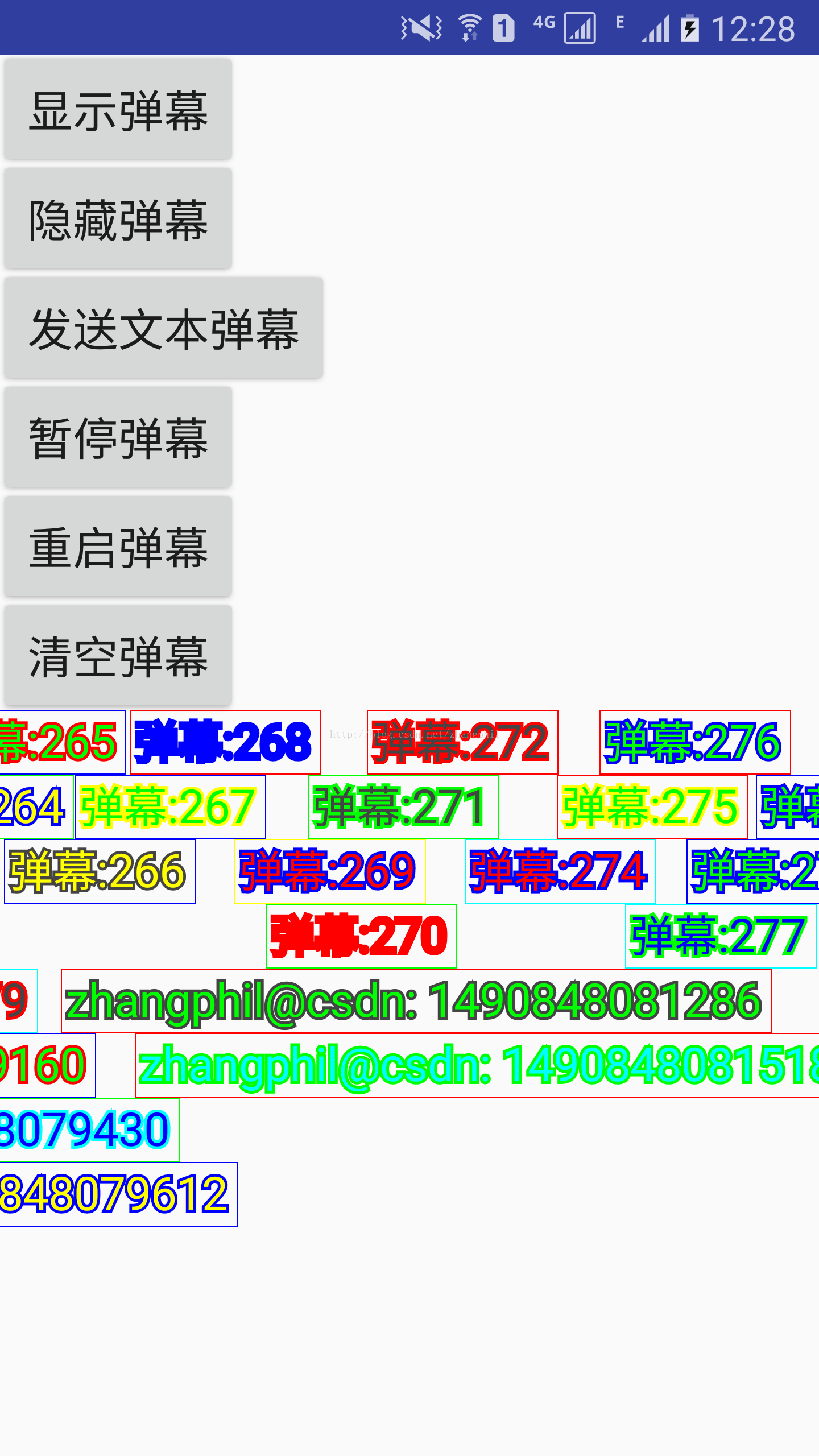 Android弹幕实现：基于B站弹幕开源系统（3）-文本弹幕的完善和细节调整