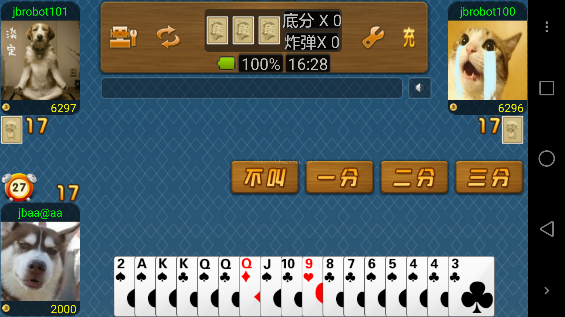 Android开源益智游戏“斗地主”单机版源代码