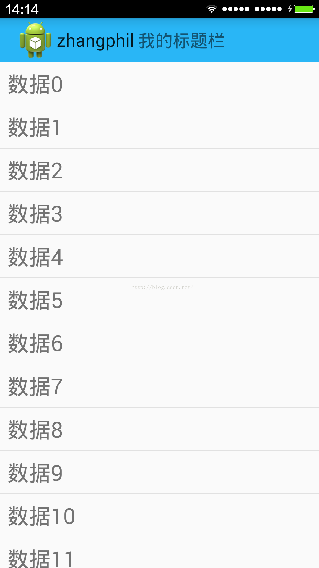 Android布局属性android:clipToPadding的UI设计妙用