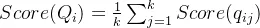 Score(Q_i) = \frac{1}{k} \sum_{j=1}^{k} Score(q_{ij})