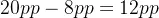 20pp-8pp=12pp