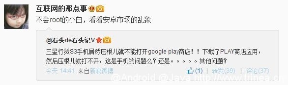 google play安装后打开Fc或点击下载时Crash