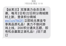 亿级流量短链接地址服务企业级实现