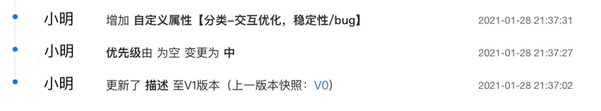 如何优雅的记录操作日志
