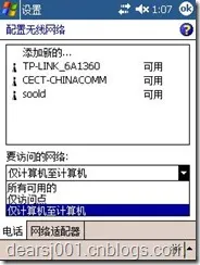 截图01