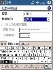 截图04