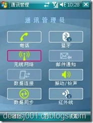 截图07