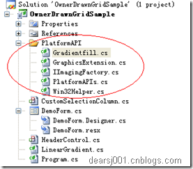 美化Windows Mobile上的自定义数据表