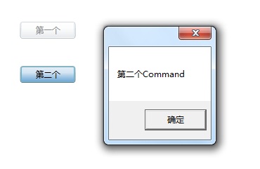 Silverlight实用窍门系列：63.Silverlight中的Command，自定义简单Command
